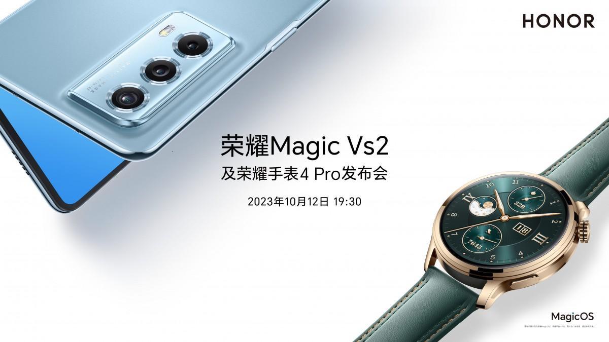 Honor выпустит Magic Vs2 12 октября 6 Honor