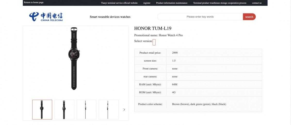 Honor Watch 4 Pro: утечка характеристик 6 Honor