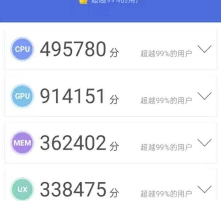 OnePlus 12