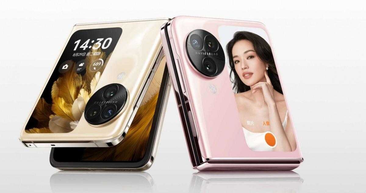 Oppo