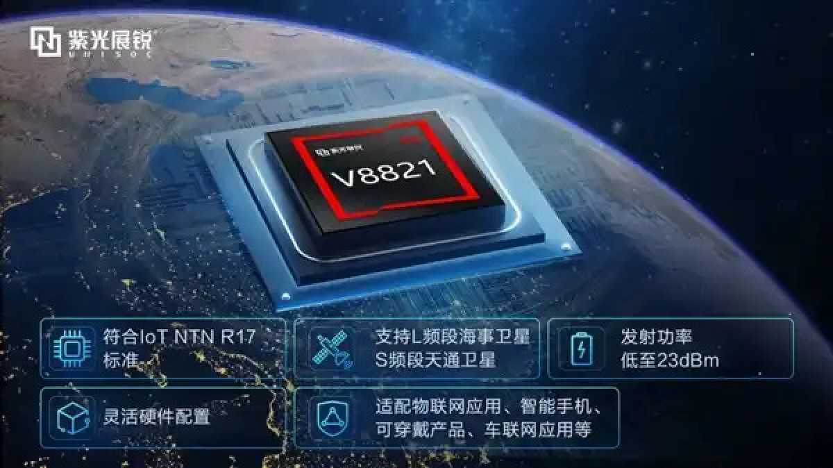 vivo X100 Pro будет оснащен спутниковой связью 5 gsmarena 001 78