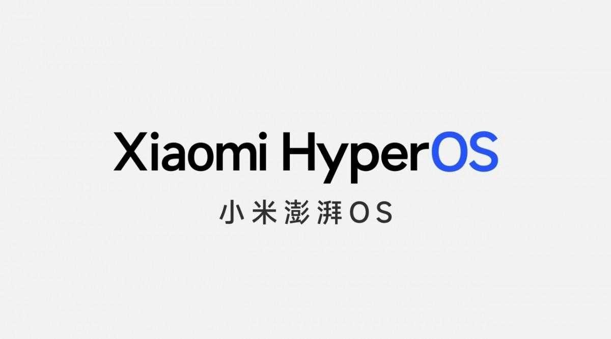 Xiaomi анонсировала HyperOS, которая появится в серии Xiaomi 14