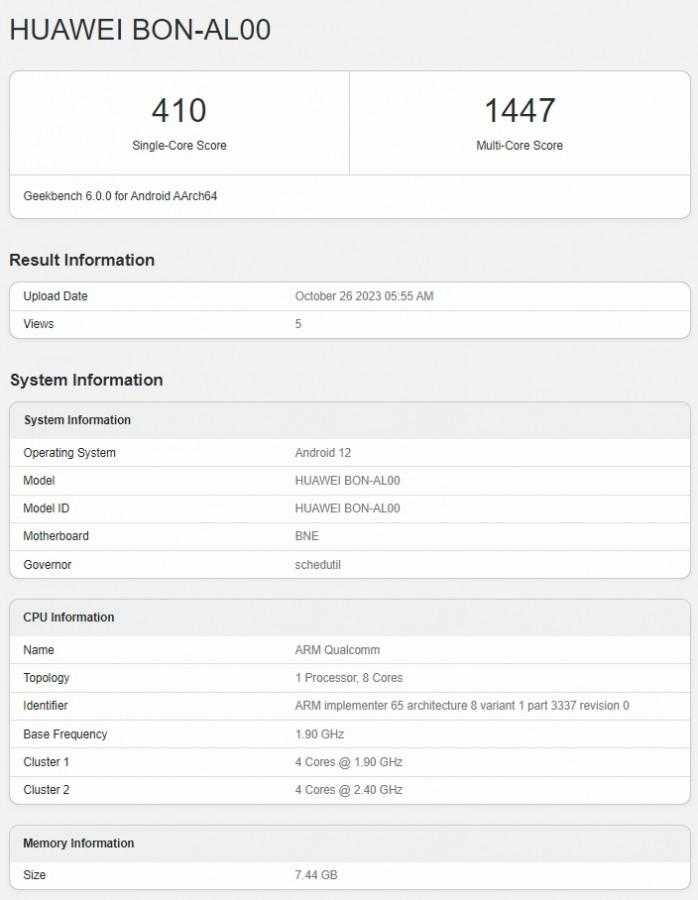Huawei представит nova 11 SE 31 октября 7 Huawei