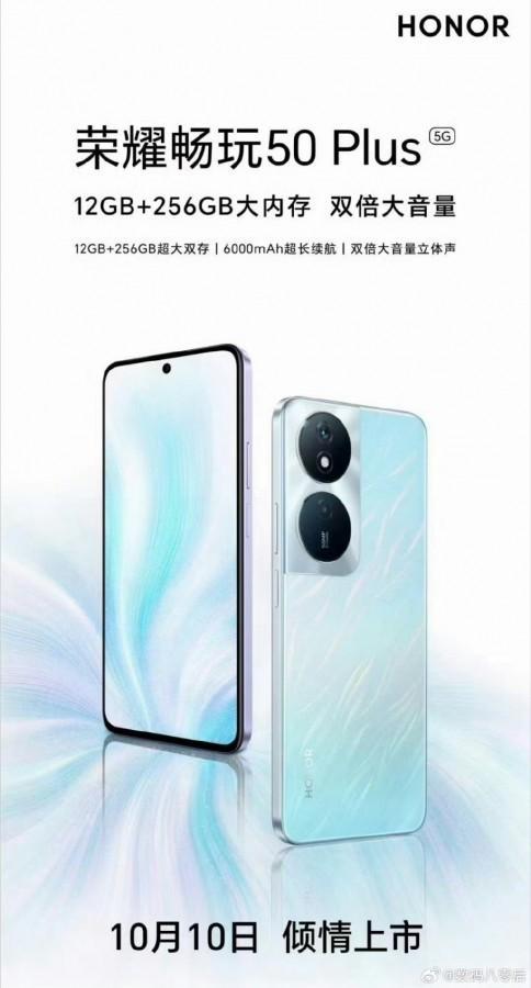Honor выпустит Magic Vs2 12 октября 7 Honor