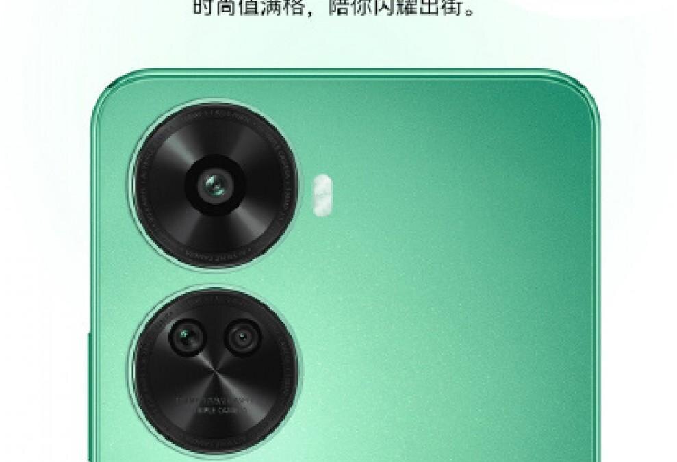 Huawei nova 11 SE