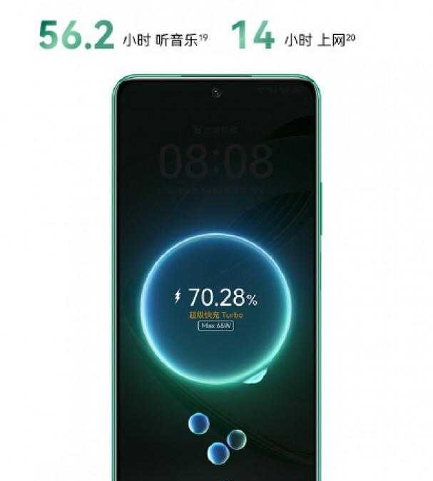 Huawei nova 11 SE