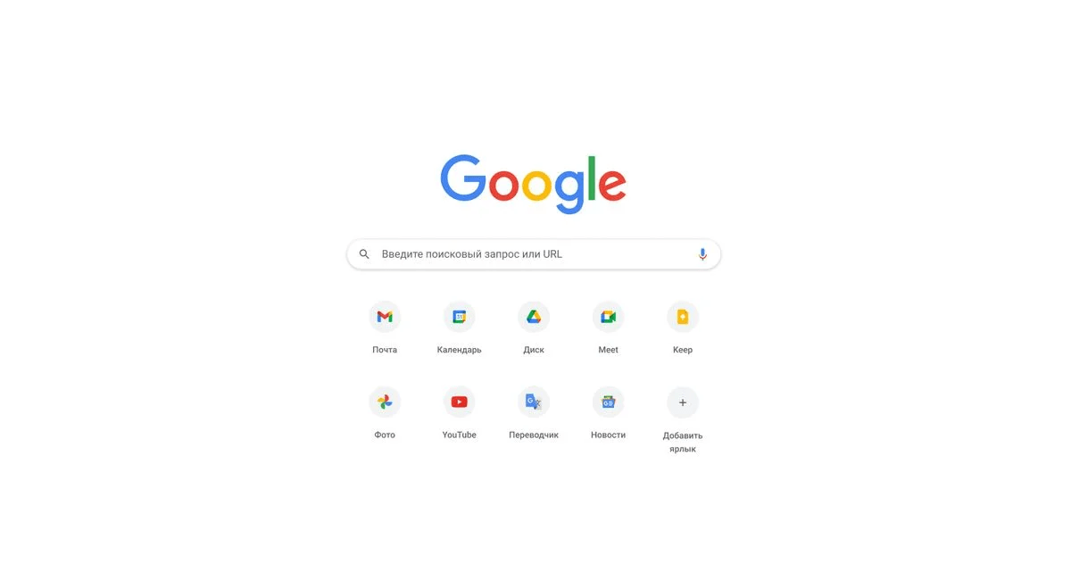 Google Chrome начнёт отображать потребление памяти различными вкладками 3 image 42