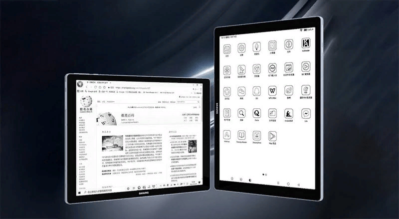 Dasung представила планшет Not-eReader 133 с Android 9 и дисплеем E-Ink 3 image 82