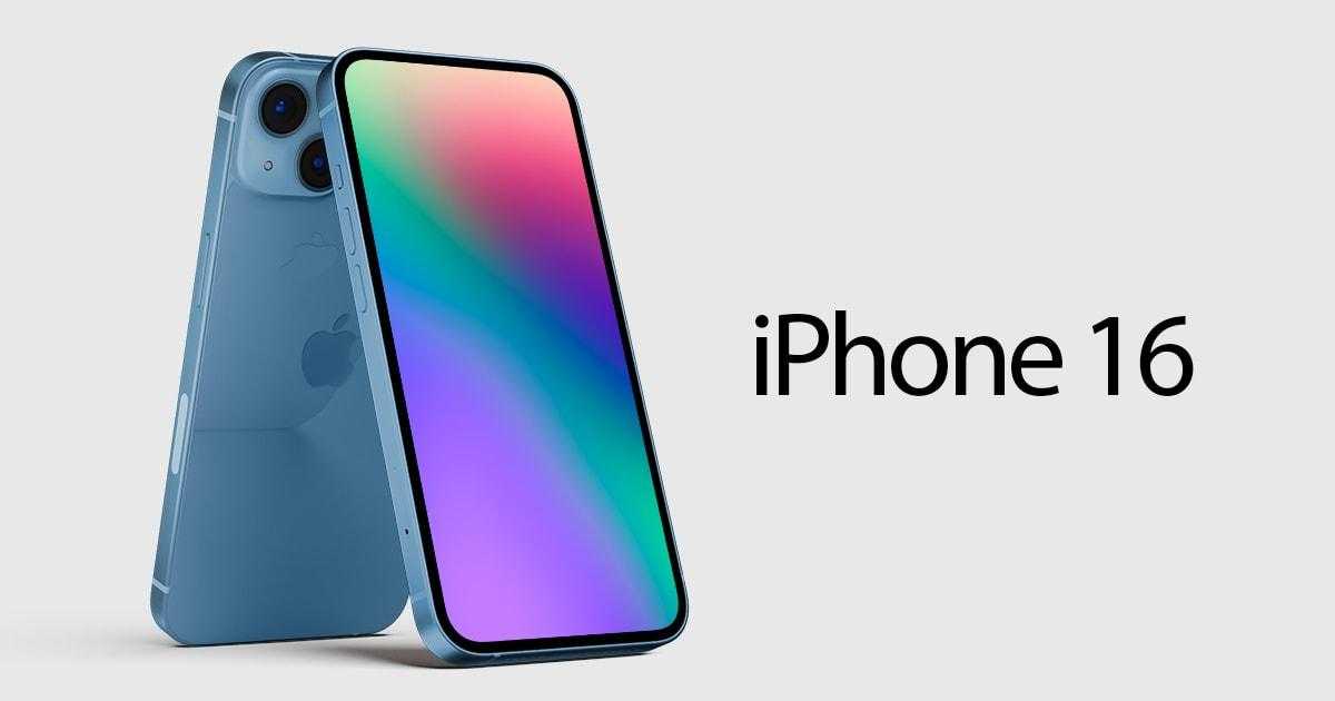 Apple будет использовать тонкое литое стекло для телеобъектива iPhone 16 Pro 3 iphone 16 pro