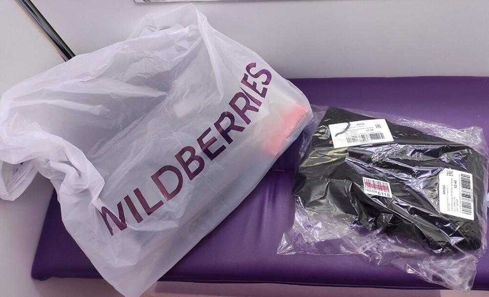 prodazhi na wildberries pri oformlenii samozanyatosti 11