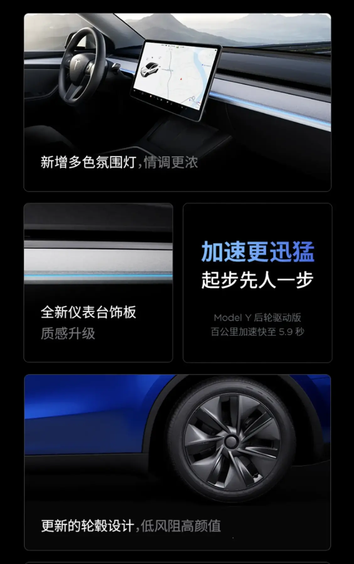 Tesla представила в Китае обновленную Model Y, но сохранила прежнюю цену 7 screenshot 2023 10 01 at 1.43.40 pm.png scaled