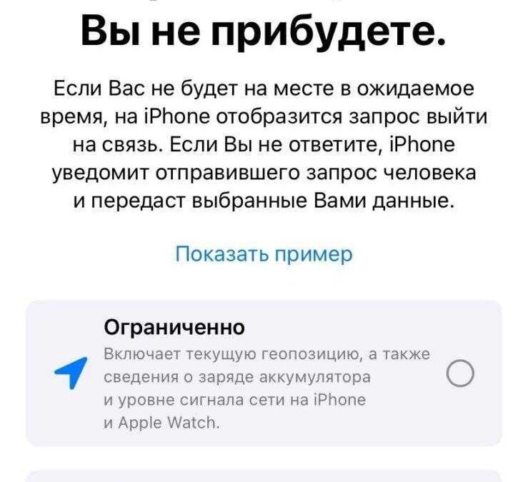 iOS 17