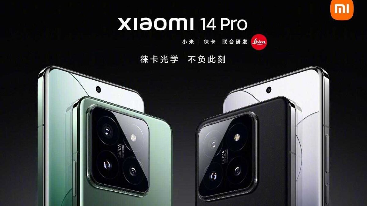 Xiaomi 14