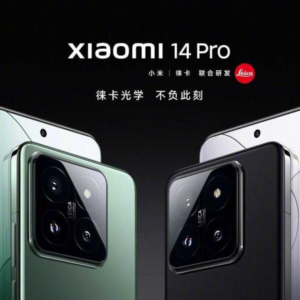 Xiaomi 14