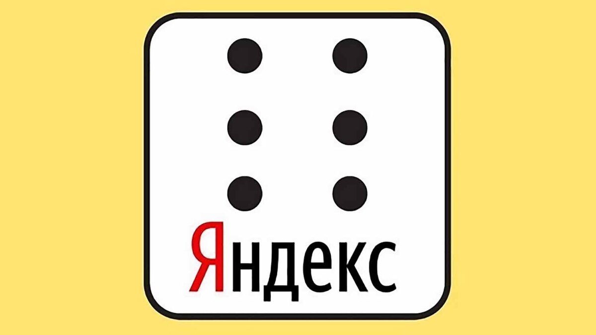 yandex petition