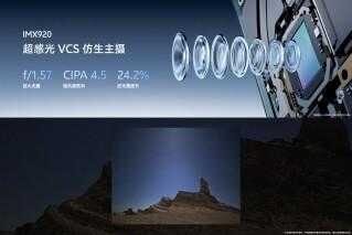 Представлена серия смартфонов Vivo X100 16 2 6