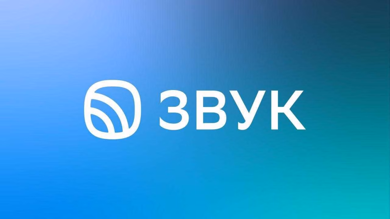 Звук создал интерактивную экскурсию по 50 великим альбомам современности 2 2023 11 13 13.39.05