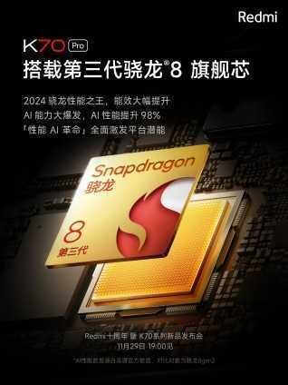 Redmi K70
