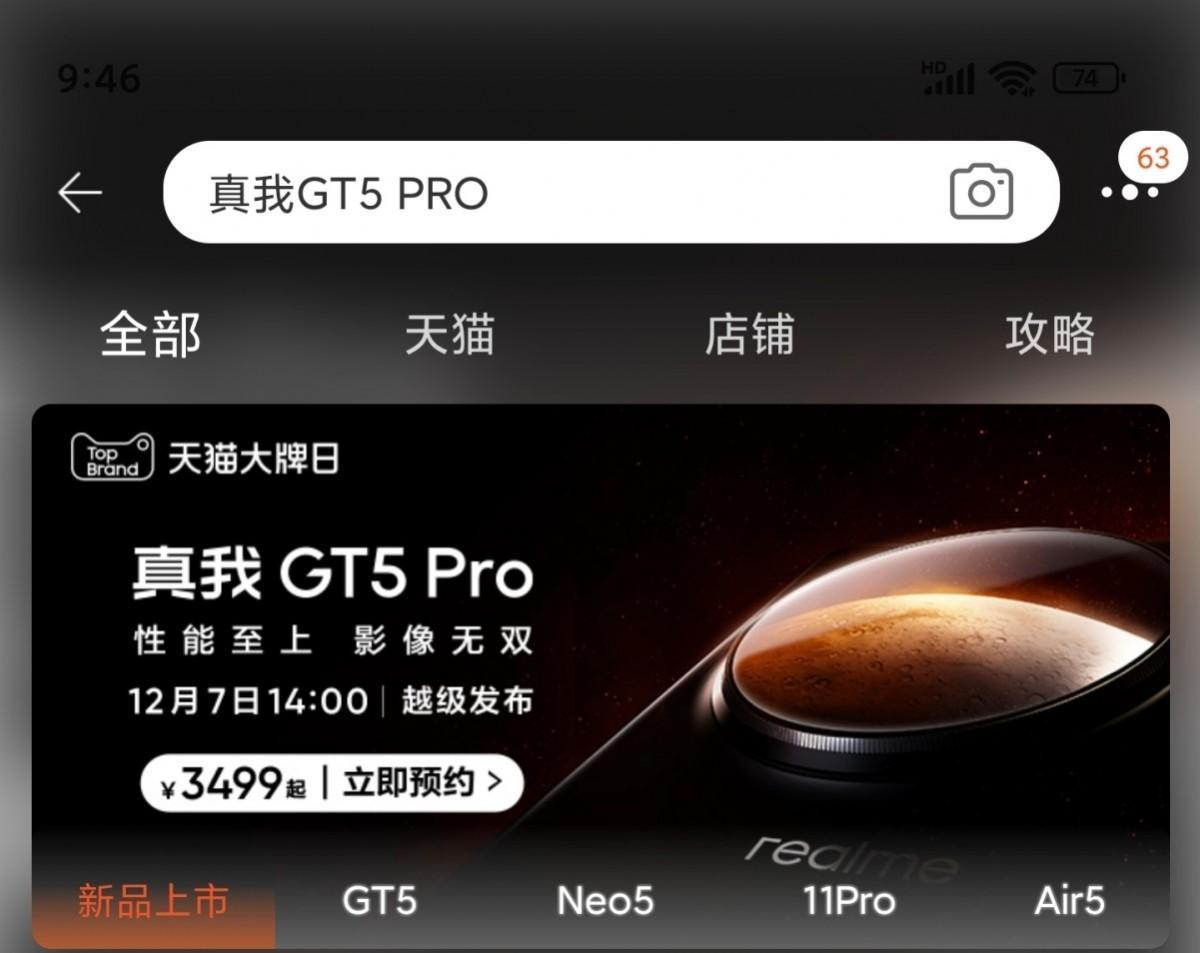 Realme GT5 Pro: раскрыты данные о скорости зарядки 6 gsmarena 001 26