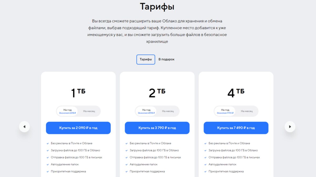 файл