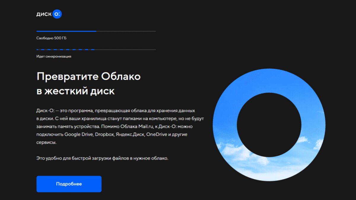 файл