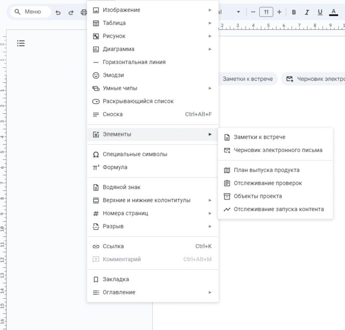 Google Docs
