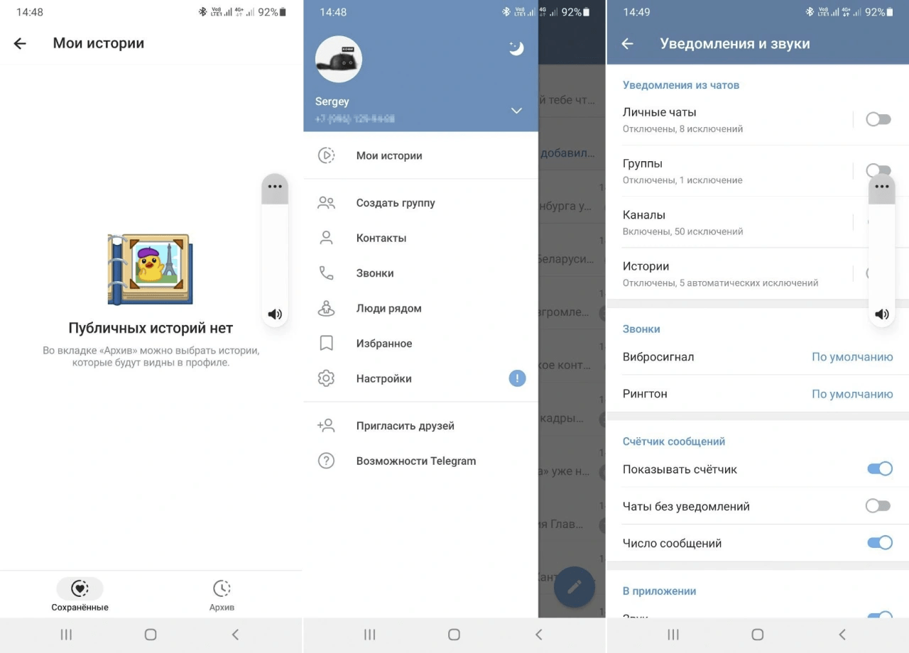 Telegram разрешил выкладывать сторис всем пользователям мессенджера 3 image 149