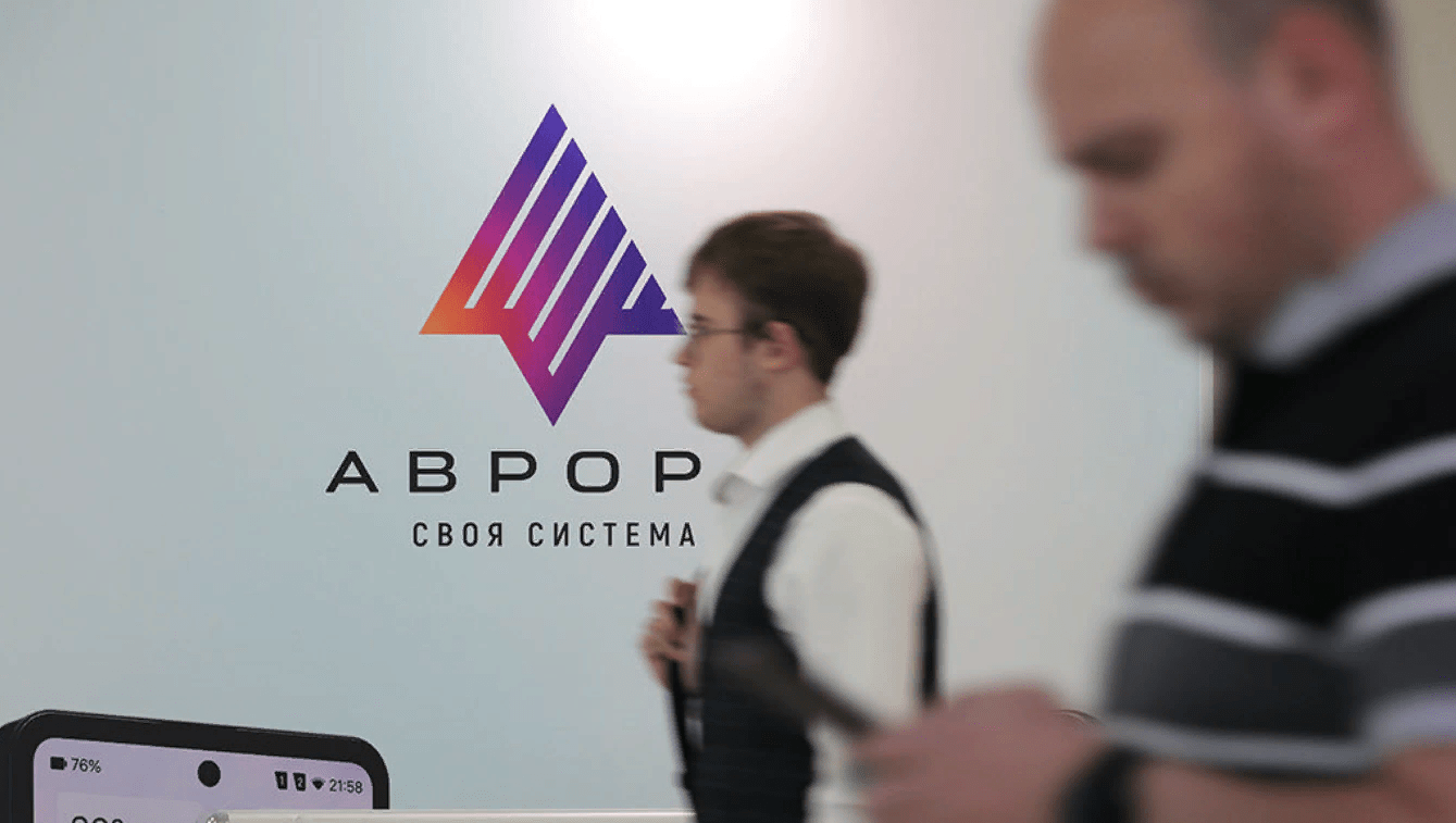«Avroid платформа» внесена в реестр отечественного ПО 2 image 64