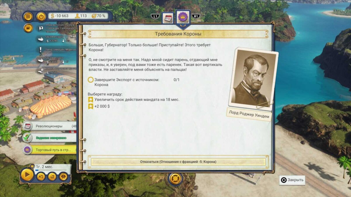 Обзор Tropico 6: Next Gen Edition: юморной диктат и сложная экономика 22 img 8065 scaled