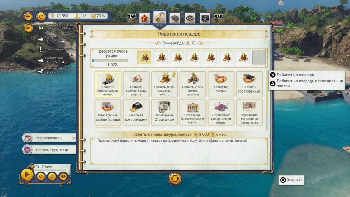 Обзор Tropico 6: Next Gen Edition: юморной диктат и сложная экономика 24 img 8068 scaled