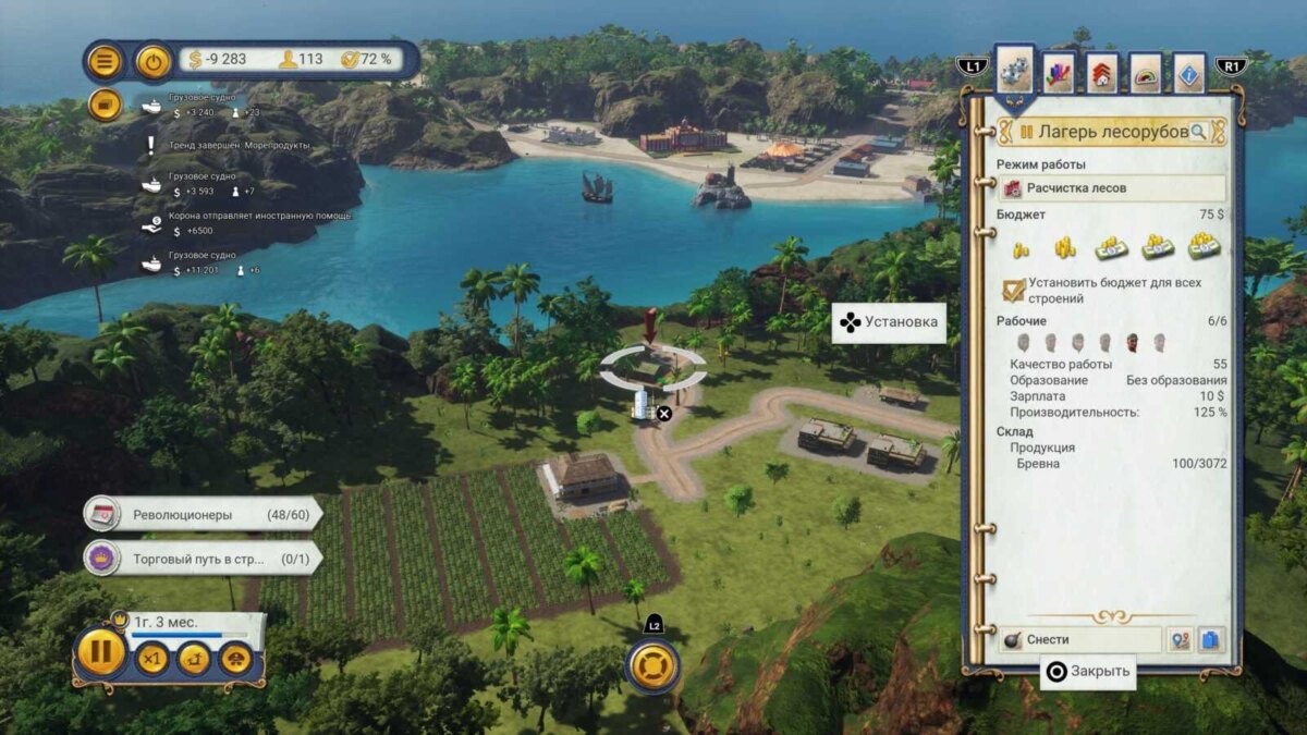 Обзор Tropico 6: Next Gen Edition: юморной диктат и сложная экономика 19 img 8069 scaled