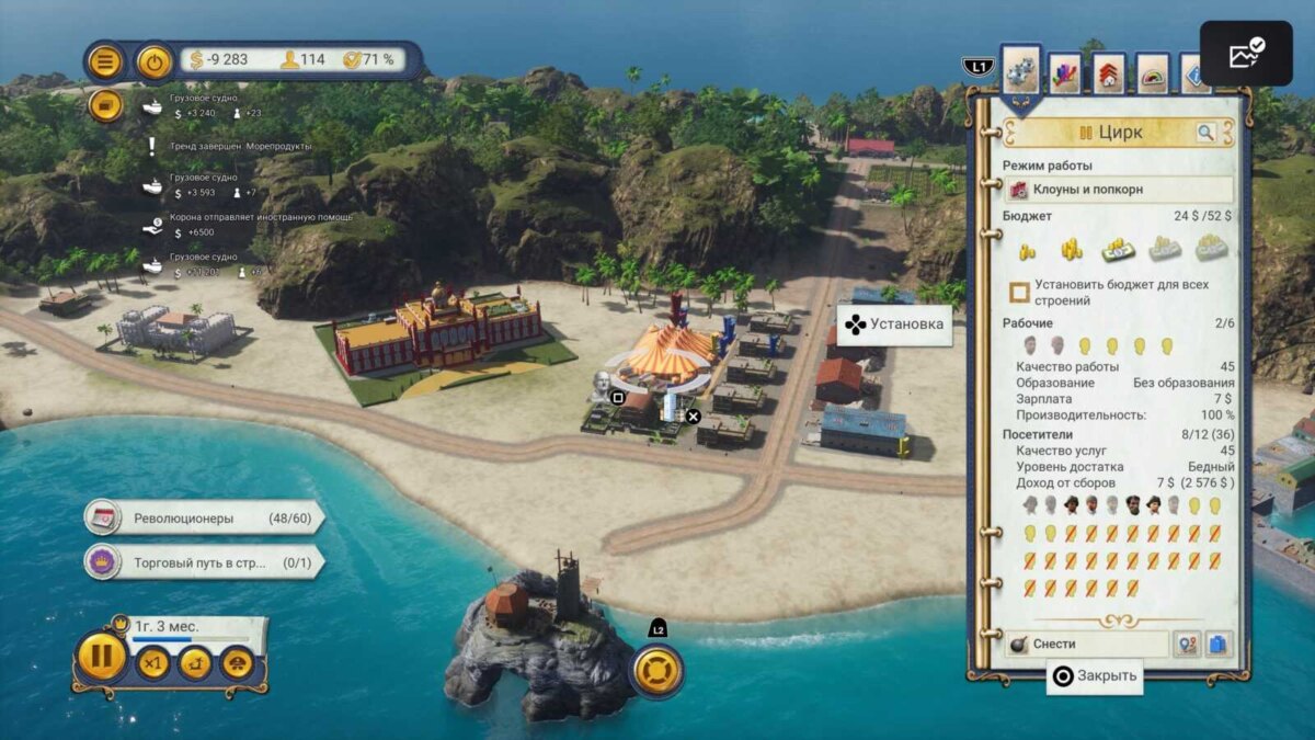 Обзор Tropico 6: Next Gen Edition: юморной диктат и сложная экономика 20 img 8072 scaled