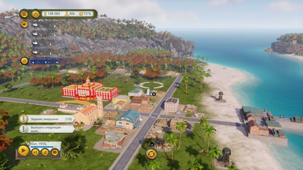 Обзор Tropico 6: Next Gen Edition: юморной диктат и сложная экономика 18 img 8077 scaled