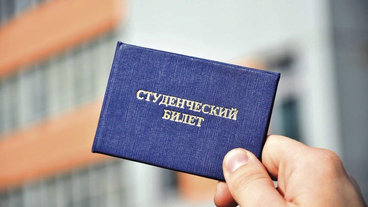 В России появятся электронные студенческие билеты и зачетки 2 studencheskij bilet