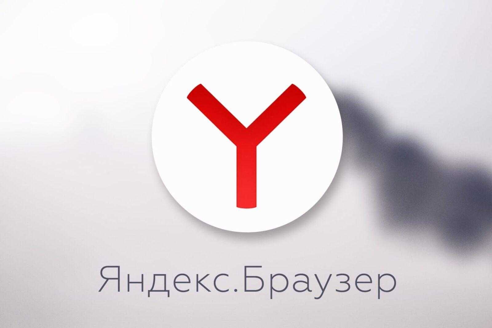 Как перевести сайт в любом браузере 6 браузер
