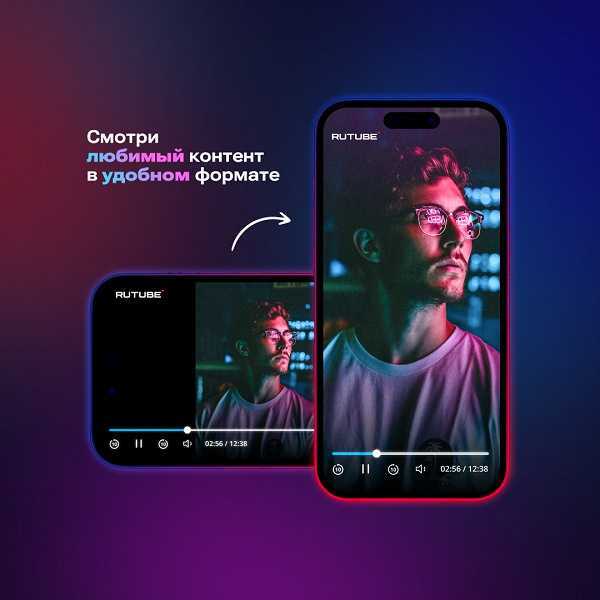 В Rutube запустили плеер для вертикальных видео 3
