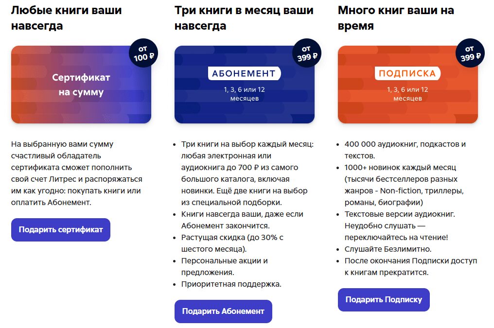сервис