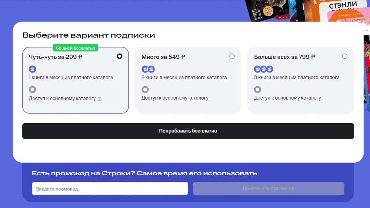 сервис