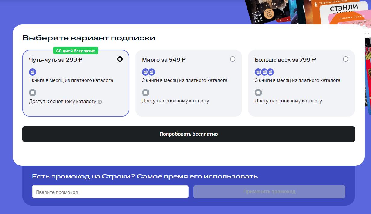 Сервисы, подписку на которые можно подарить 14 сервис