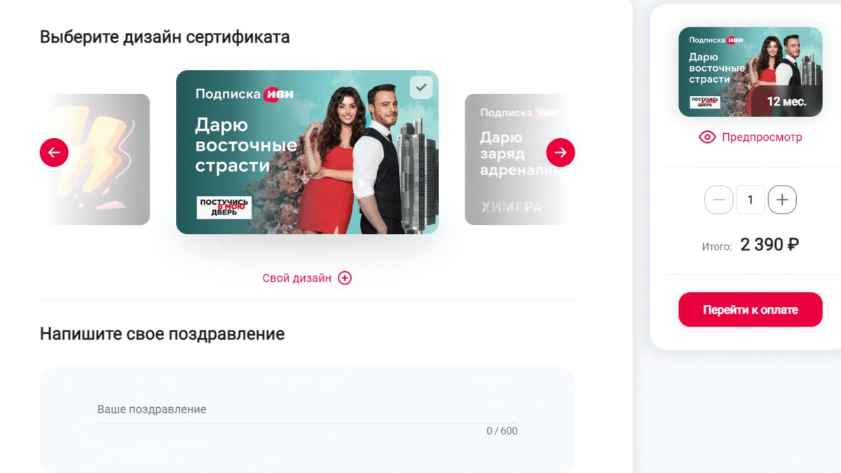 сервис