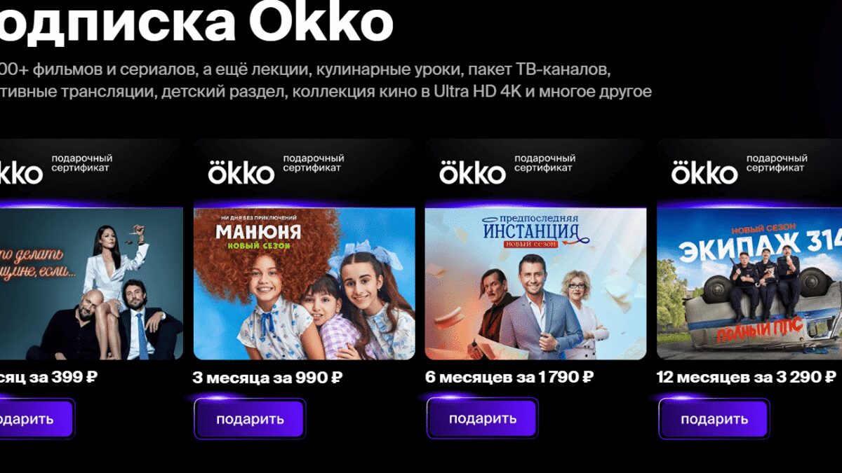 сервис