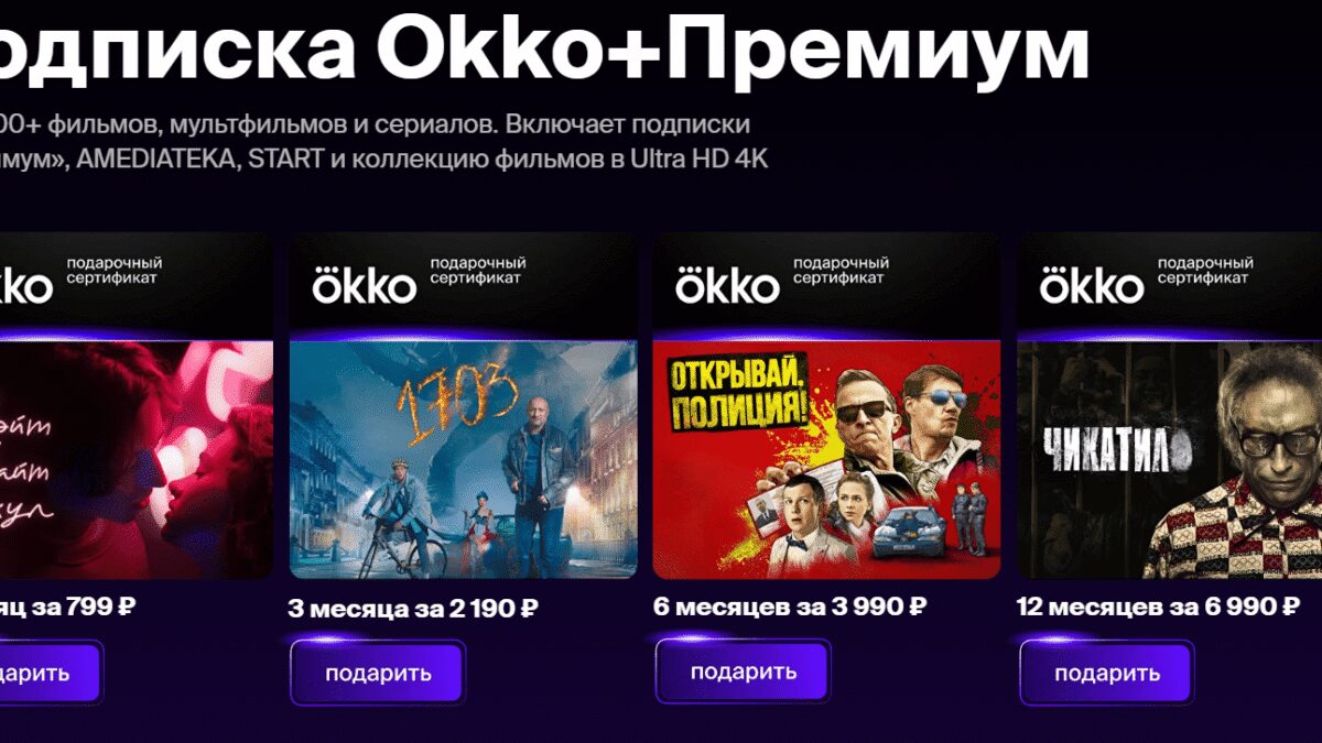 сервис