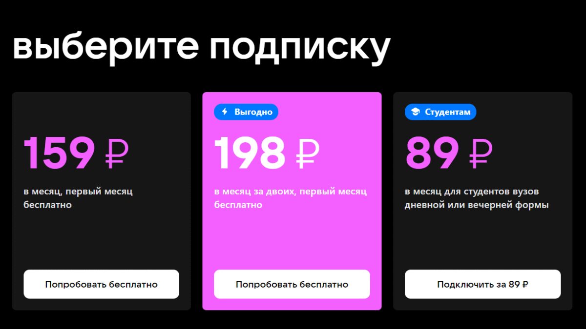 сервис