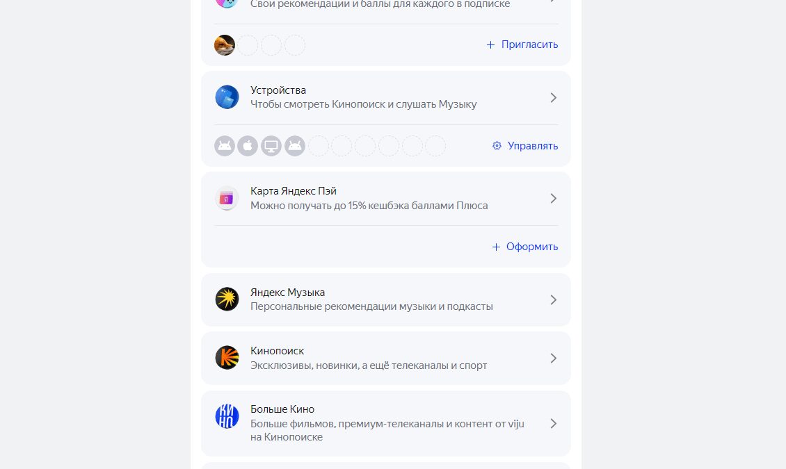 сервис
