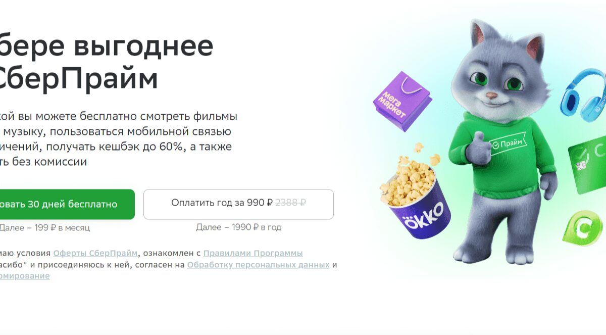сервис
