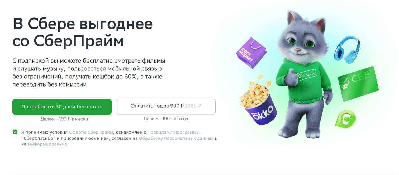 Сервисы, подписку на которые можно подарить 24 сервис