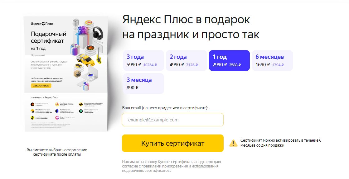 сервис