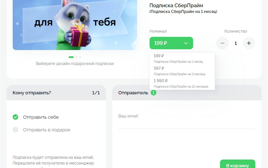 сервис