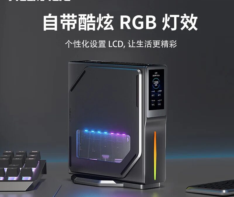 acemagic s1 mini pc