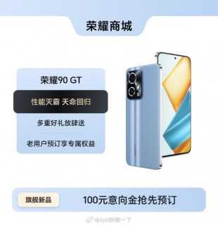 Honor 90 GT: утечка дизайна и характеристик 4 gsmarena 001 6